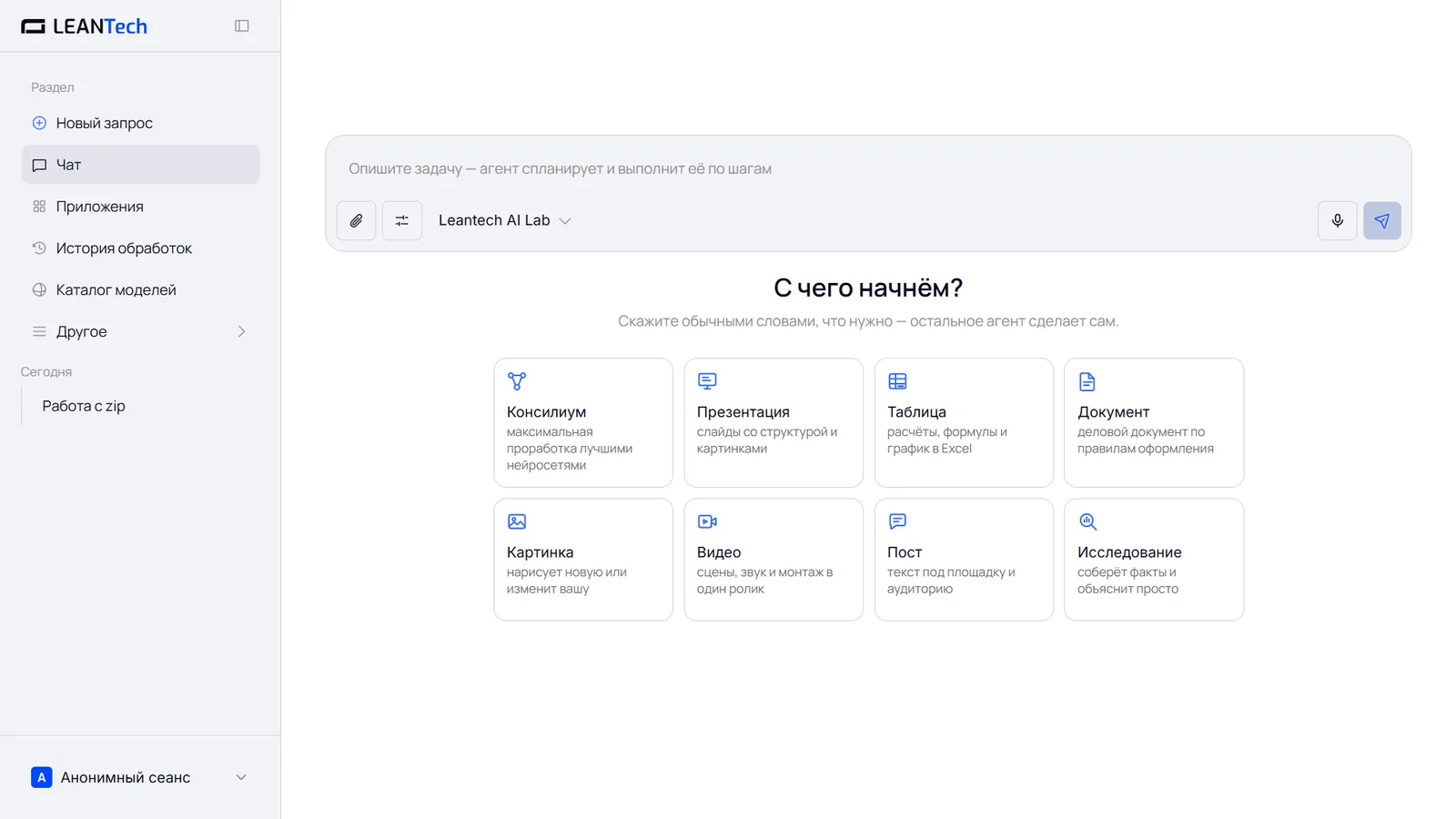 Beautiful.ai на компьютере и телефоне